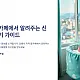 https://gnc.mcafe.me/data/editor/2411/thumb-f988ecfc532082411f1ea92f8d478520_1732387030_719_80x80.webp