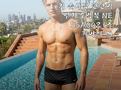 나이키 숏사각 탄탄이 남자수영복 NE 관련 이미지